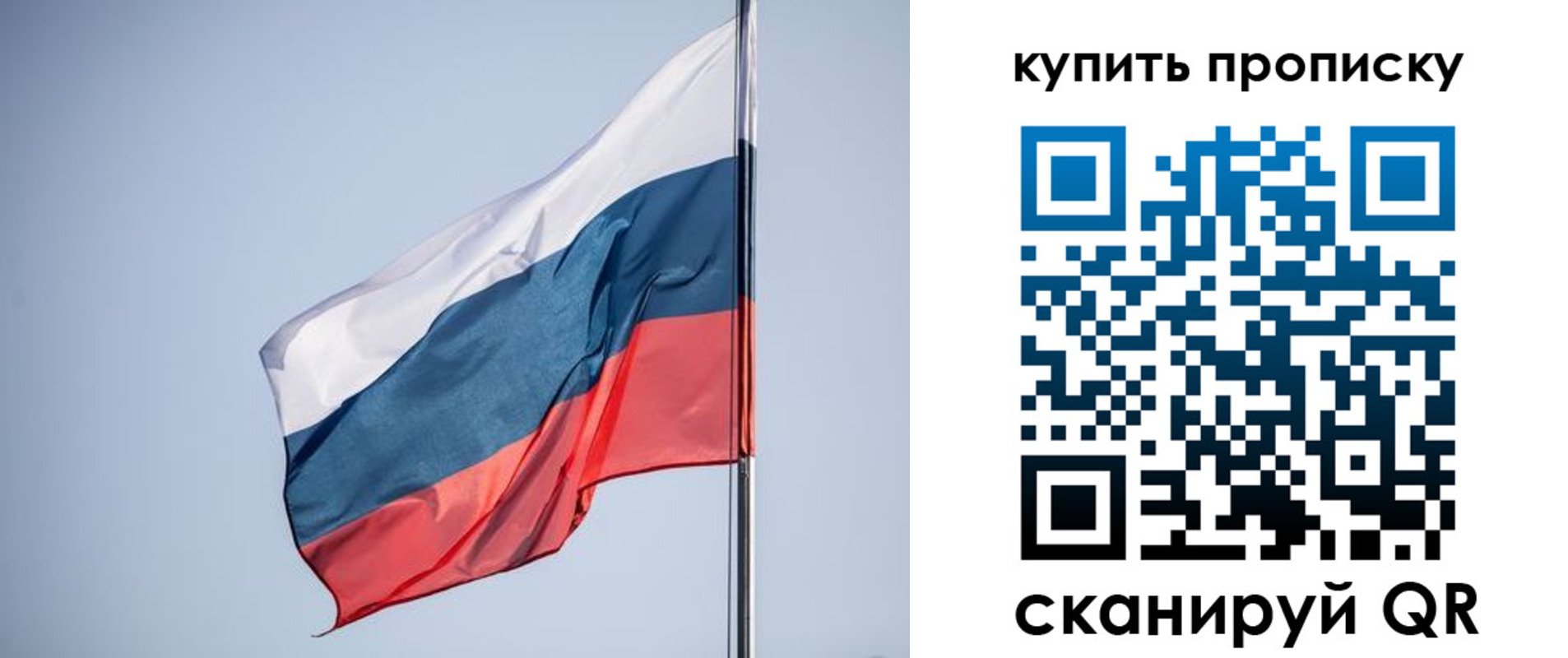 где прописаться в Лебедяни